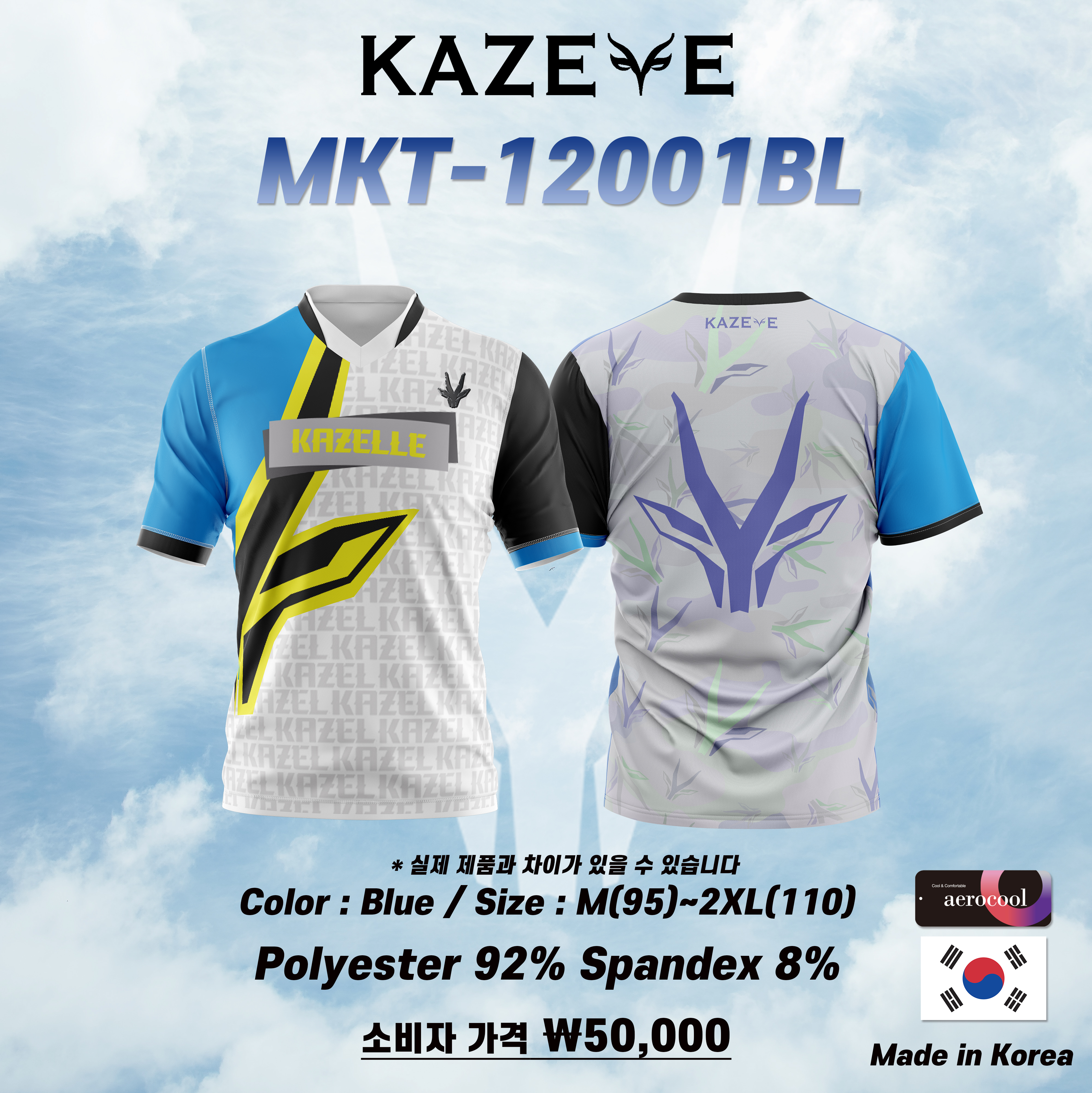 MKT-12001BL(블루) / 남