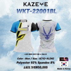 WKT-22001BL(블루) / 여